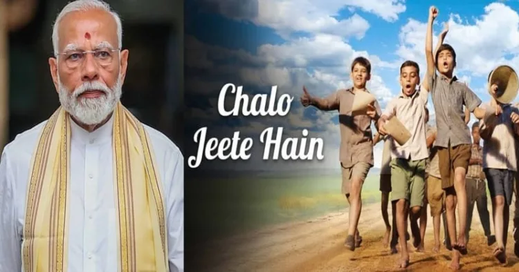 Prime Minister Narendra Modi (Left)