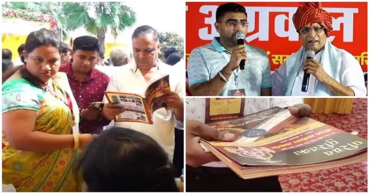 Aggarwal families at the Parichay Sammelan in Jind