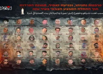 This image released by the armed wing of Hamas shows the 48 captives held in Gaza