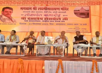 Rashtriya Swayamsevak Sangh Sarkaryavah Dattatreya Hosabale at the inauguration of Lakshmi Narayan Mandir of Narayan Seva Sansthan in Barethi, Barabanki, Uttar Pradesh