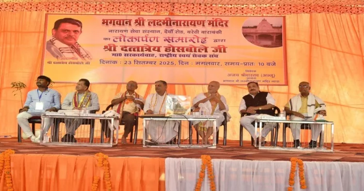 Rashtriya Swayamsevak Sangh Sarkaryavah Dattatreya Hosabale at the inauguration of Lakshmi Narayan Mandir of Narayan Seva Sansthan in Barethi, Barabanki, Uttar Pradesh
