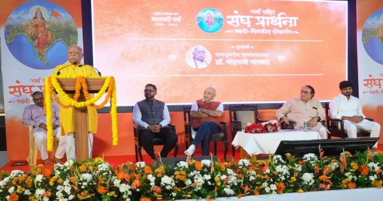 Dr Mohan Bhagwat addressing the gathering at the inauguration ceremony of an innovative audio-visual presentation of the Sangh Prarthana