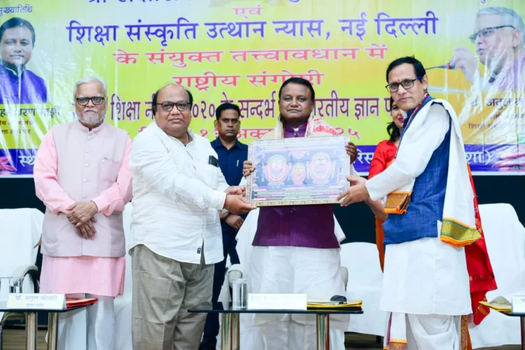 CM Mohan Charan Majhi at a event on the “National Education Policy 2020 and Indian Knowledge Tradition” held at the Central Sanskrit University, Puri