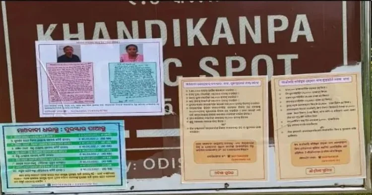 Posters displayed by the Odisha Police at various locations, offering cash rewards for information on Maoist