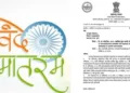 Maharashtra govt directs all schools to sing full version of Vande Mataram from Oct 31 to Nov 7
