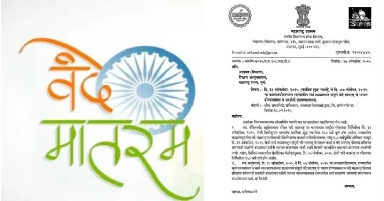 Maharashtra govt directs all schools to sing full version of Vande Mataram from Oct 31 to Nov 7