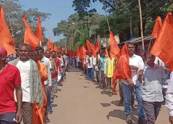 Jati Janajati Surakshya Manch