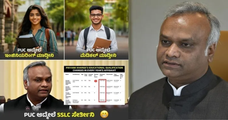 Congress leader Priyank Kharge in dock for furnishing wring information related to his education