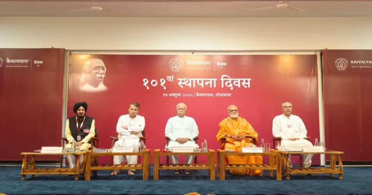 RSS Sarsanghchalak Dr Mohan Bhagwat at the 101st Foundation Day of Kaivalyadhama Yoga Research Institute in Lonavala