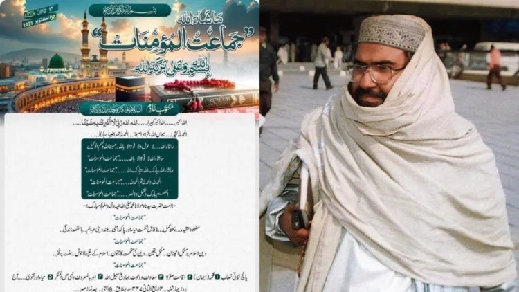 Jamaat al-Mu'minaat is the JeM's female front organisation for psychological warfare