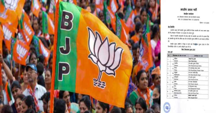 BJP announces first list of 71 candidates for Bihar Assembly Elections 2025