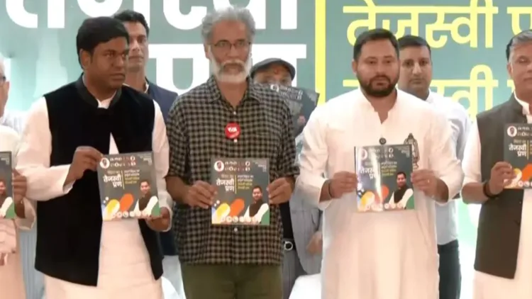 Opposition leaders at the launch of manifesto for Bihar polls in Patna, ANI - Photo