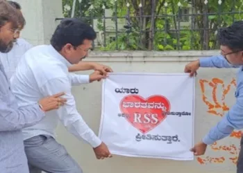 BJP Launches I love RSS campaign