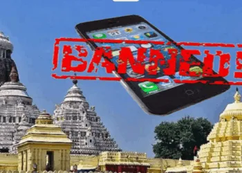Mobile phone banned in the premises of Shree Jagannath Mandir