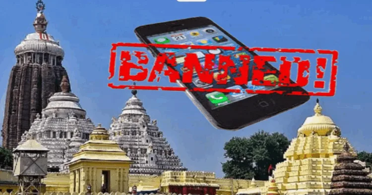 Mobile phone banned in the premises of Shree Jagannath Mandir
