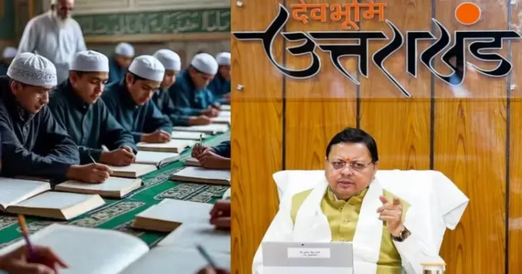 Uttarakhand Minority Education Bill, 2025 represents a victory for evidence-based policymaking over vote-bank politics