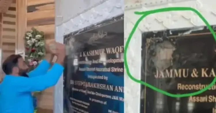 Ashoka Emblem vandalised at Hazratbal shrine renovation site in Srinagar