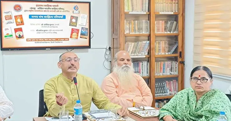 Manoj Kumar Sah-Sangathan mantri of Akhil Bharatiya Sahitya Parishad during the valedictory session of the two-day Samagra Sangh Sahitya Paricharcha