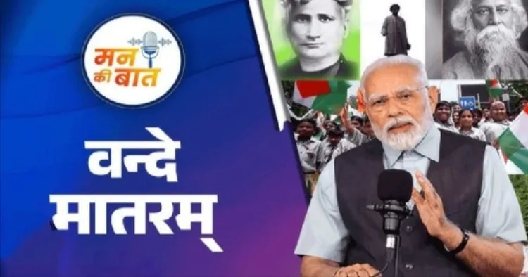 Prime Minister Narendra Modi