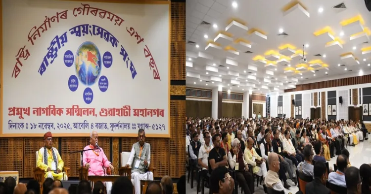 Rashtriya Swayamsevak Sangh (RSS) Sarsanghchalak Dr. Mohan Bhagwat addressed an eminent gathering of intellectuals, scholars, editors, writers, and entrepreneurs during his visit to Assam
