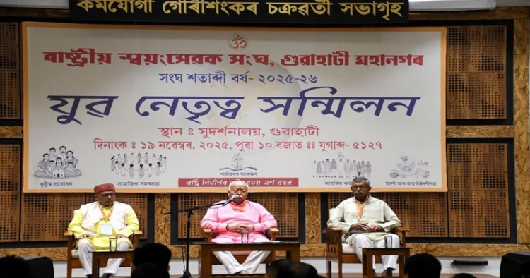 Sarsanghchalak Dr Bhagwat, (In the centre) at the Youth Leadership Conclave at Sudarshanalaya in Barbari