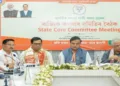 Assam State Core Committee Meeting