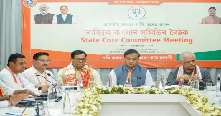 Assam State Core Committee Meeting