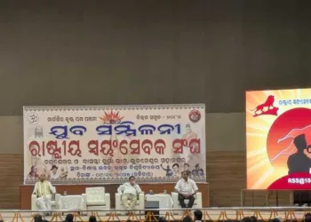 Akhil Bharatiya Seva Pramukh of RSS Shri Parag Abhyankar, along with other dignitaries, at the Yuva Sammelan organised by RSS Bhubaneswar Mahanagar at Utkal University.