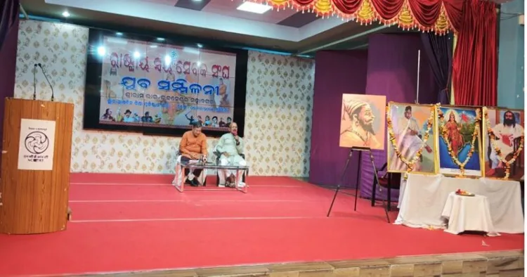 Guests at the RSS Yuva Sammelan organised by the Bhubaneswar Mahanagar unit of the RSS at the Regional Institute of Education, Bhubaneswar