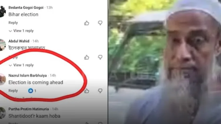 One of the posts by an Islamists arrested in Assam