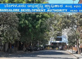 Exterior of Bengaluru Development Authority