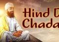 Guru Tegh Bahadur’s martyrdom stands among the most profound sacrifices