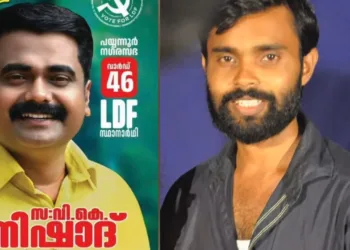 V.K. Nishad & T.C.V. Nandakumar