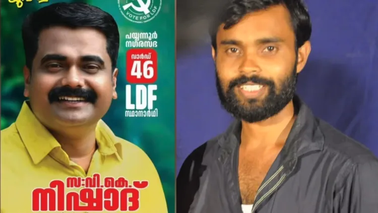 V.K. Nishad & T.C.V. Nandakumar