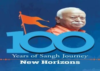 RSS at 100: Dignitaries revisit the role of Sangh in Bharat's growth story