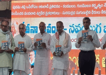 Sri Vaddi Vijaya Sarathi, Sri Shyam Prasad , Sri Potluri Balendra, Sri Vadla Bhagayya, Sri JP Narayana (Left to Right)