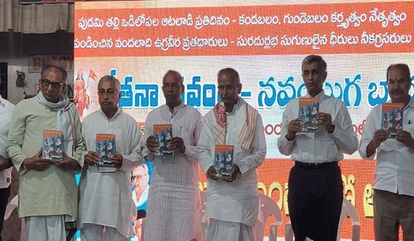 Sri Vaddi Vijaya Sarathi, Sri Shyam Prasad , Sri Potluri Balendra, Sri Vadla Bhagayya, Sri JP Narayana (Left to Right)