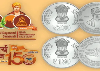 Commemorative coin issued to celebrate 150 years of Arya Samaj