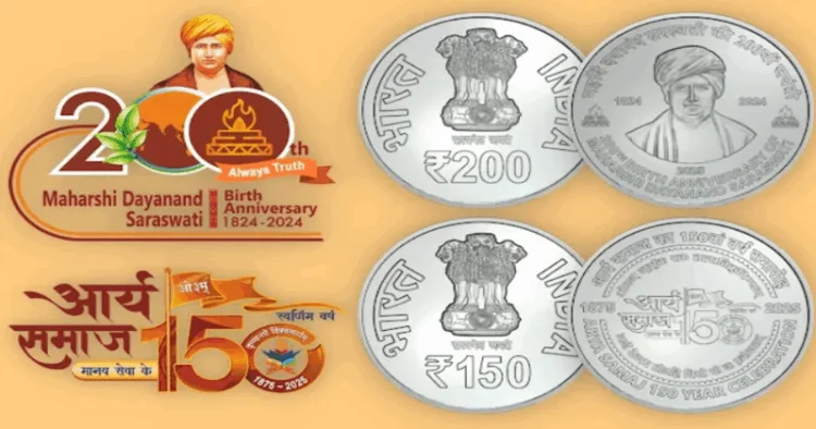 Commemorative coin issued to celebrate 150 years of Arya Samaj