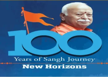 RSS@100: Lecture series in Bengaluru, Invited guests hail the role of Sangh in nation-building