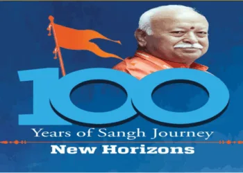 RSS Sarsanghchalak Dr Mohan Bhagwat to address Two-day lecture series