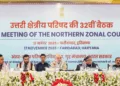 Union Home Minister Amit Shah at 32nd Northern Zonal Council meeting