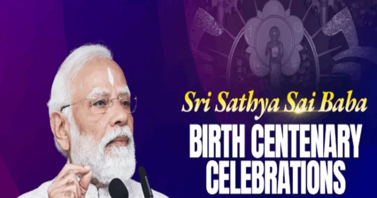 PM Modi at Sathya Sai Baba centenary celebrations