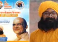 Gorakhpur's (Uttar Pradesh) Shri Shrikrishna Pandey selected for Prof. Yeshwantrao Kelkar Youth Award 2025