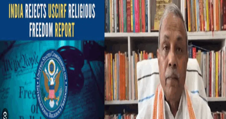 Vishva Hindu Parishad (VHP) has strongly criticised the United States Commission on International Religious Freedom (USCIRF) over its Annual Report 2025