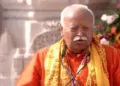 RSS Sarsanghchalak Dr Mohan Bhagwat