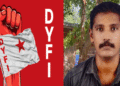 DYFI leader Sheril (File Photo)