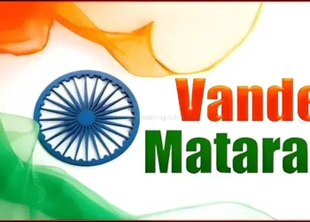 Message of environmental harmony in Vande Mataram