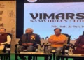 Vimarsh 2025- Day 2: Dignitaries on the stage