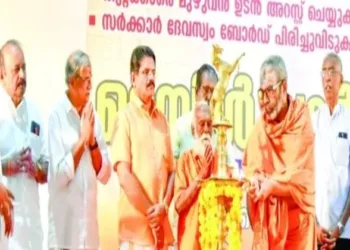 Mandir Parliament in Kochi